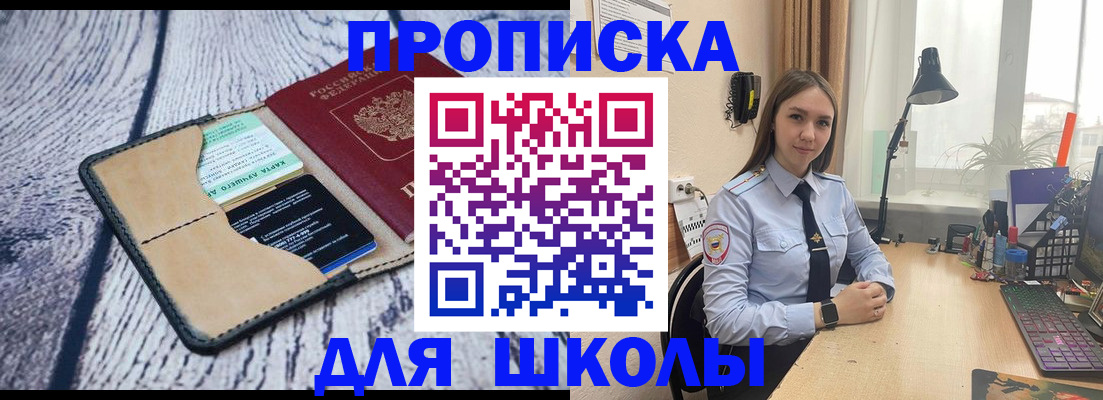 пропишу в квартире в Грязовце